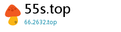 55s.top